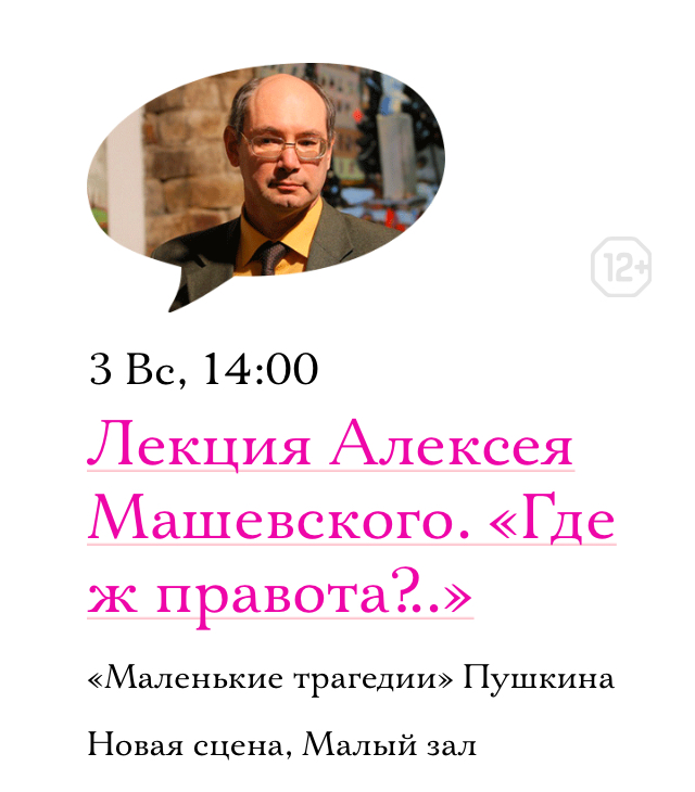 Лекции алексея. Лекции Машевского.